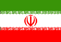 Iran (Islamic Republic of)